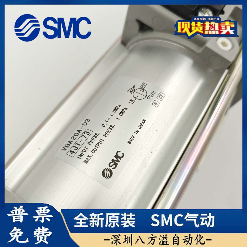 SMC オリジナルブーストバルブ VBA10A-02GN VBA11A-02GN VBA20A-03GN VBA40A-04GN|undefined