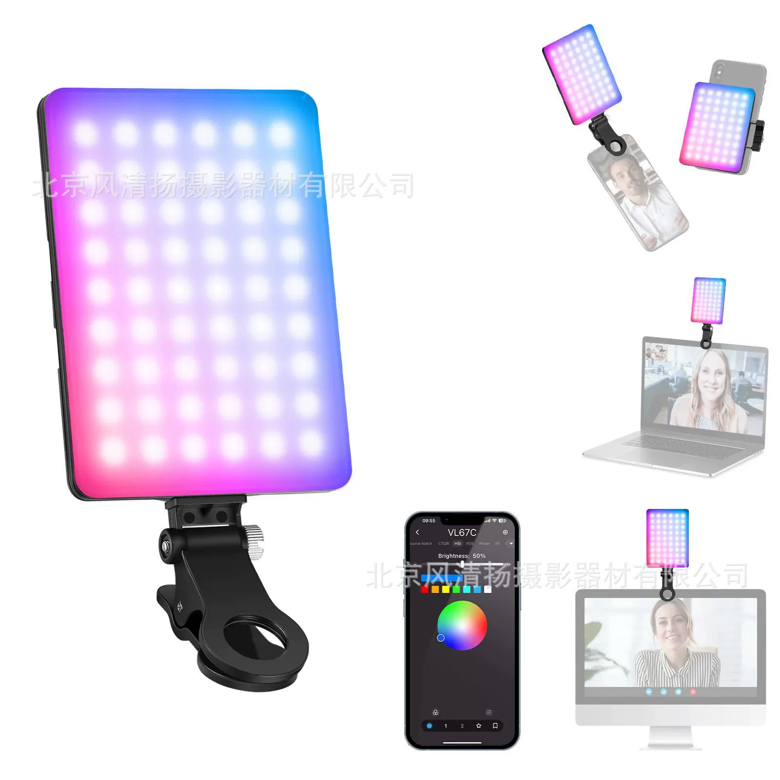NEEWER VL67C RGB, управляемая через приложение подсветка для телефона, много режимов, полноцветная регулировка световых эффектов