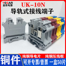 �Ӿ���������ȼ���~����܉ʽUK10N늉�UK-10N10MMƽ�������z��ȼ