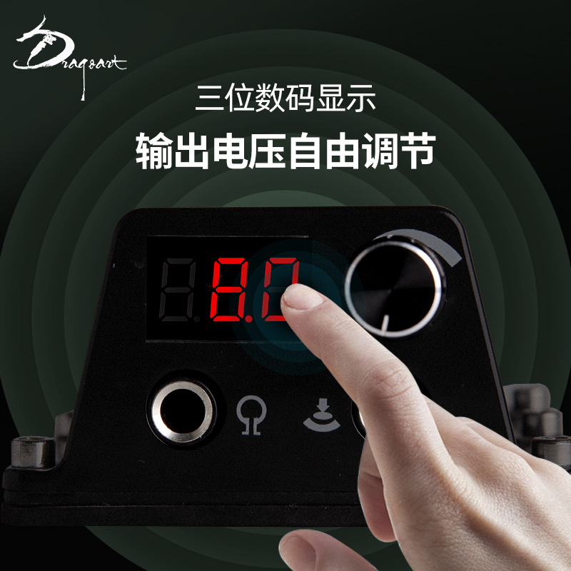 龙艺人器材 纹身电源稳压器纹绣 刺青专用工具纹身电源 P052