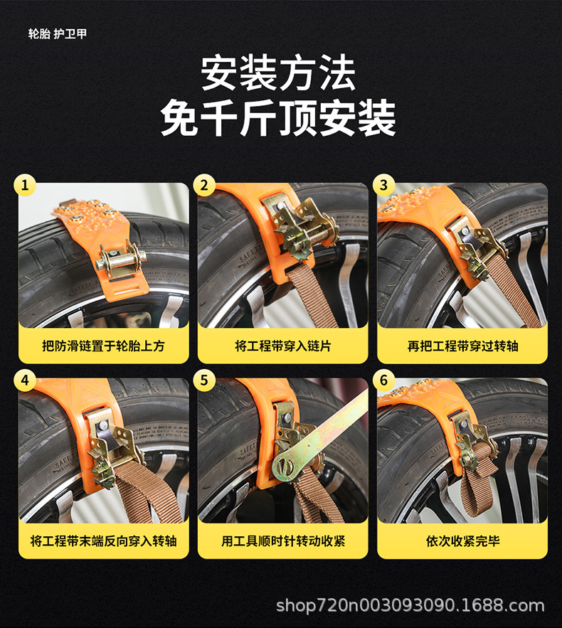 Car Tire Anti-Skid Chain, Car, Off-Road Vehicle, Suv, General Car Tire Anti-Skid Chain, Wholesale Dropshipping