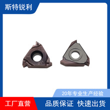 ˹WCMT06T308/SPMG荱ͨU荔صƬP䓼X