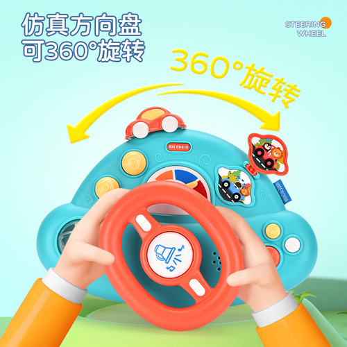 Co-pilot vertical steering wheel toy simulation car children's early education learning machine cross-border back seat toy