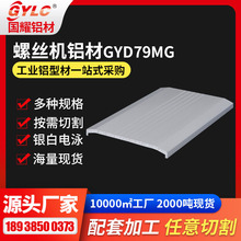 �c�z�C�����X�Ͳ�GY-D-118GB�ȷ���w������S����ģ�M