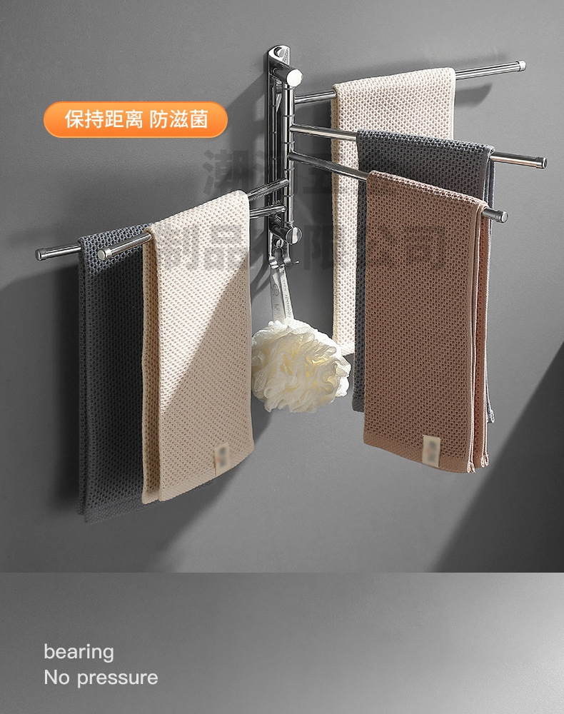 旋转活动摆杆_06.jpg
