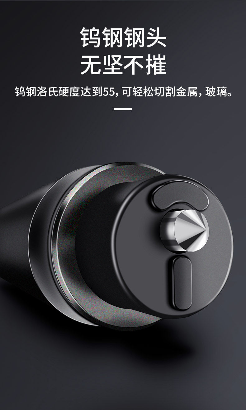 Car Window-Breaking Tool, Multifunctional Heavy-Duty Vehicle Rescue Safety Hammer, Tungsten Steel Glass-Breaking Device