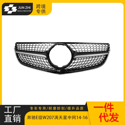 Suitable for 2014-2016 Zhongwang