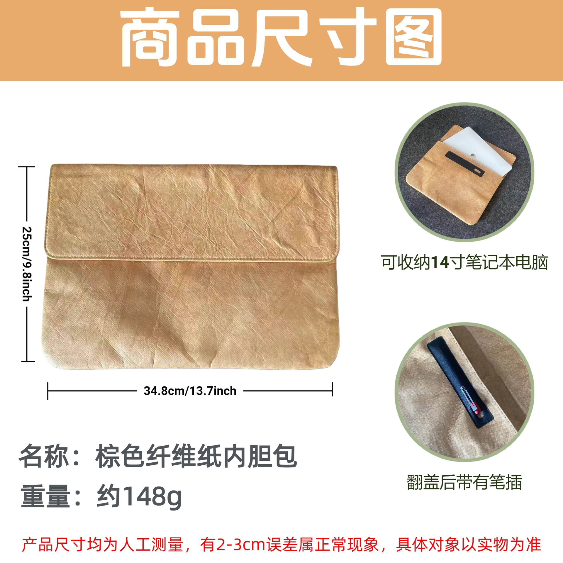 �羳�����ֻ�ͨ��ˮϴ��άֽƽ����԰����ɴ��ڵ����ʼǱ�������