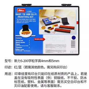 ̨��shiny����S-600/S-200/S-100�������zƴ��������������ĸ�M��