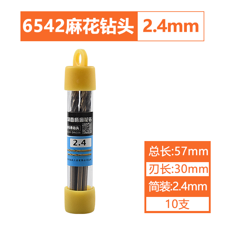 Broca de giro, acero inoxidable, acero de alta dureza, perforado, taladro helicoso que contiene cobalto, brocha de acero