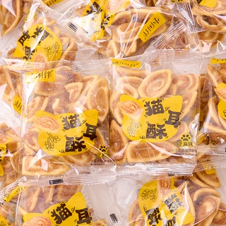 猫耳朵零食独立包装8090后怀旧零食猫耳酥小零食零食散装发批