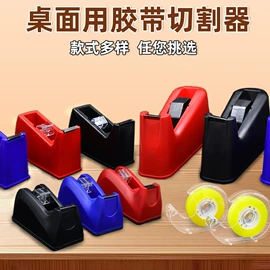 封装打包胶带;办公用品胶带;拉伸缠绕膜