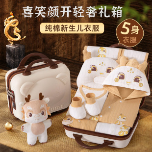 Baby Gift Box suit High-end Newborn Clothes Supplies Daquan Newborn Baby Full Moon Meeting Gift