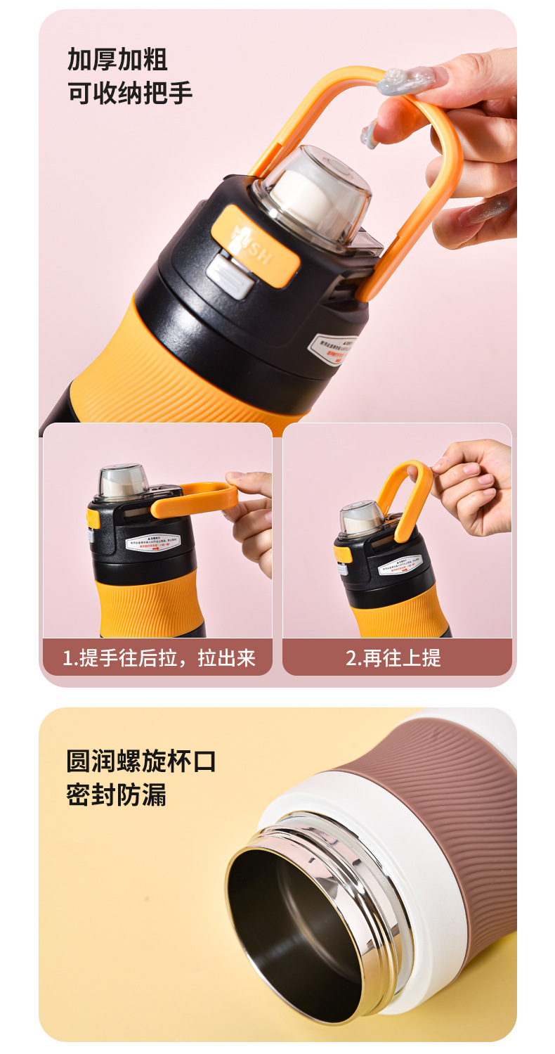 保温杯_10.jpg