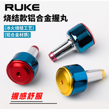 RUKE·��7075�X�Ͻ���Y������b��܇݆�u�����֝O݆diy���b���