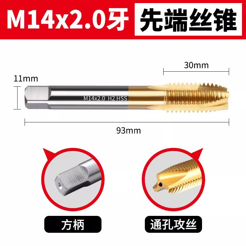 6542チタンメッキ超硬機用タップ先端直槽スパイラルタップステンレス専用M2-M24タッピングドリル|undefined