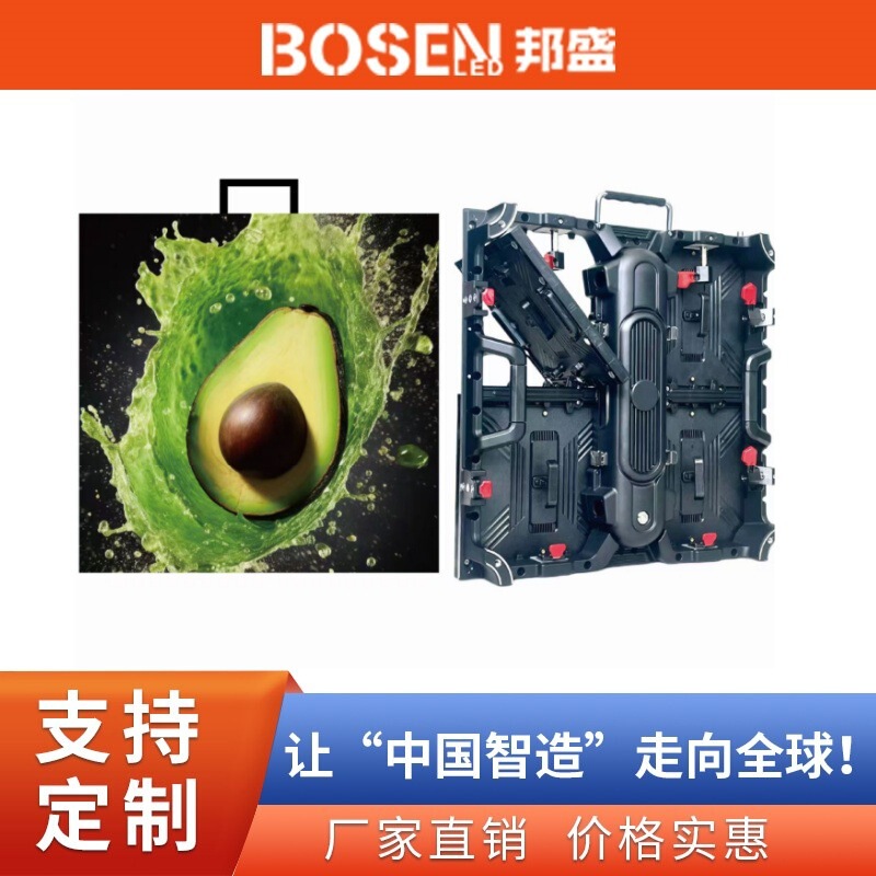 Front maintenance led display screen stage background led wall 50x 50 quick disassembly box led screen display