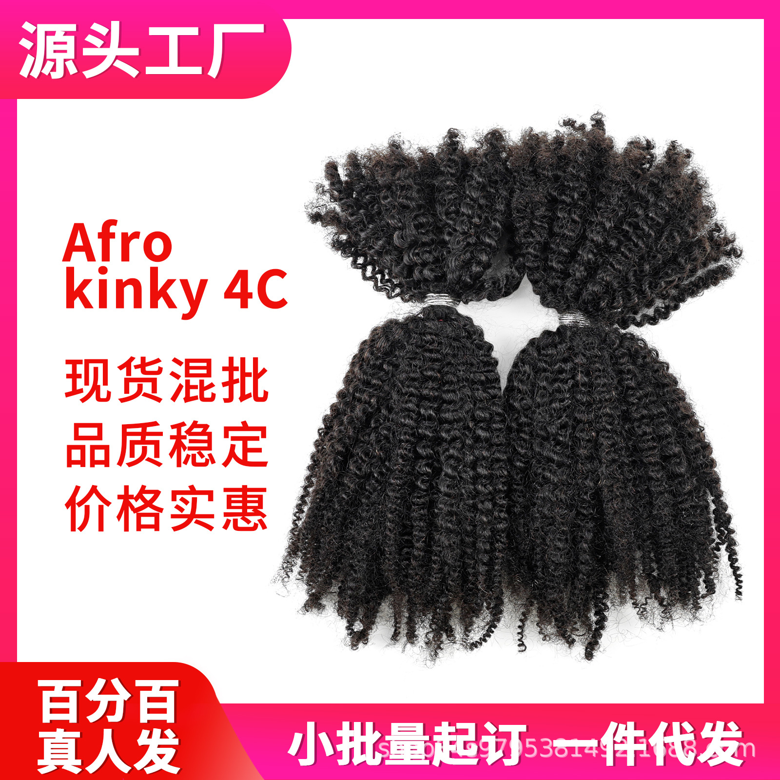 100g Afro Kinky4C African Reggae Dreadlocks Hair Material Semi-Finished Human Hair Strands