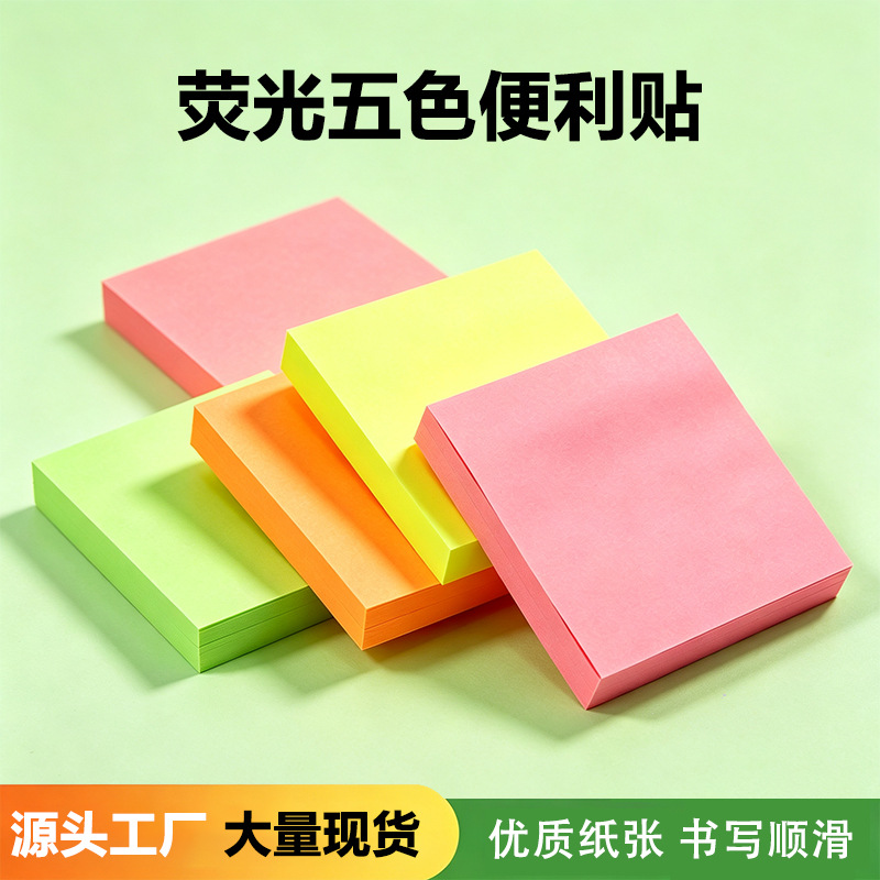 Post-it fluorescente de cinco colores 100 / papel de tarjetas de papel de tarjetas de color transfronterizas para la fábrica de origen image 4