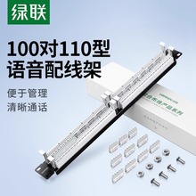 �G110�Z���Ԓ�侀��100��110��Ź��̼��m�ÙC��ʽ�C������