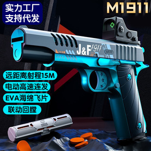 ����1911�wƬܛ������ͯ늄��B�l����Ů�����ǰl����������l�YƷ