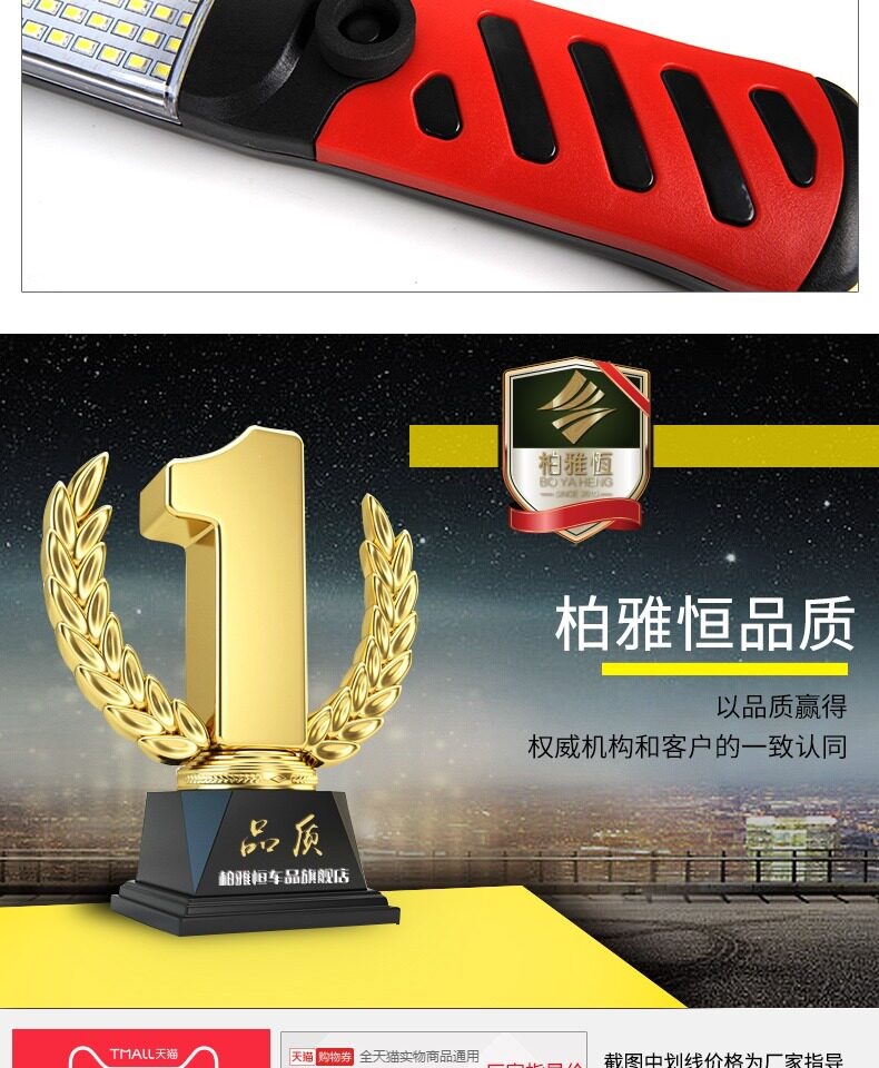 Suitable for LED rechargeable work lights, inspection lights, auto repair magnetic strong light, car repair lights, flashlights, strong light maintenance lights, and magnetic attachment