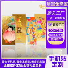 �S�����տ옷���n�òʟɹ�o����y��Ƭ�n��Ʒ���յ�������ͶY��