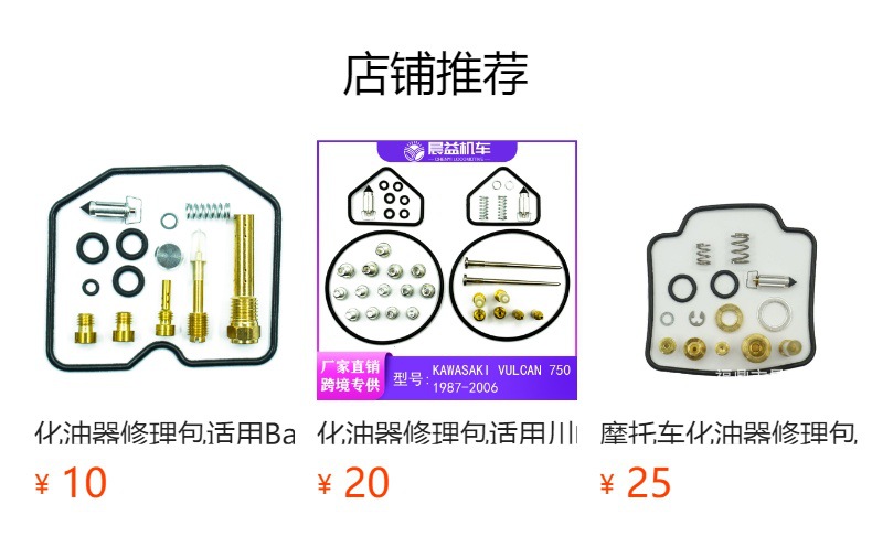 Suitable for Suzuki Gsx600F Katana 600 1998-2006 Carburetor Repair Kit, Specially Designed for the Vehicle