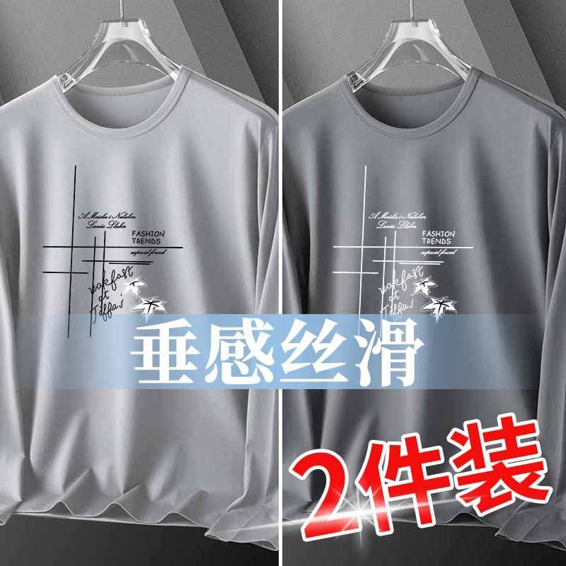 Construction site work thin clothes T blood summer sunscreen long sleeve T-shirt men's work cheap autumn body shirt base shirt