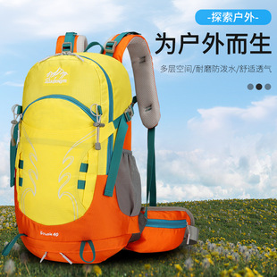 Cross-Border New Large-Capacity Detachable Carrying System Outdoor Mountaineering Hiking Waterproof Backpack Outdoor Bag