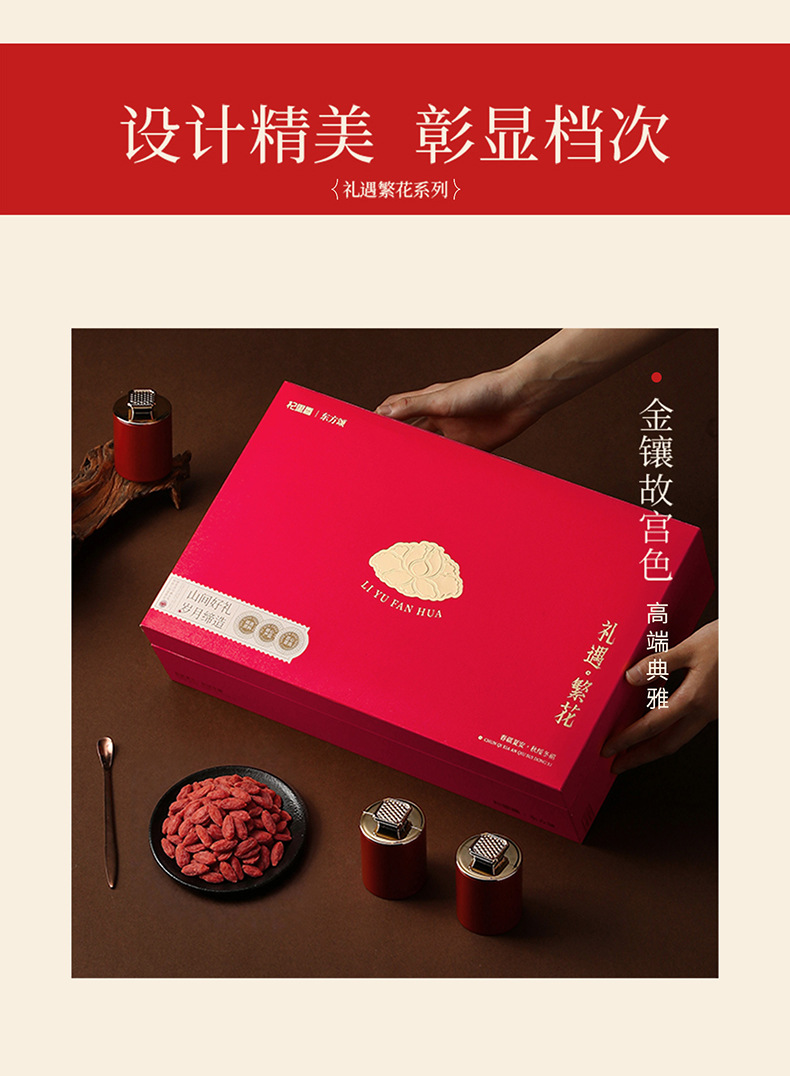 Organic Goji Berry Gift Box 18 Jars Premium Ningxia Red Goji Berries 300g in use