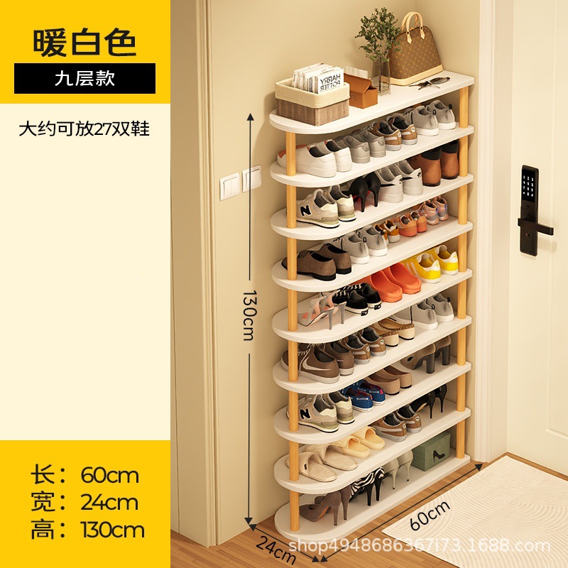 60cm(화이트) 9겹 [신발 27켤레 수납 가능]