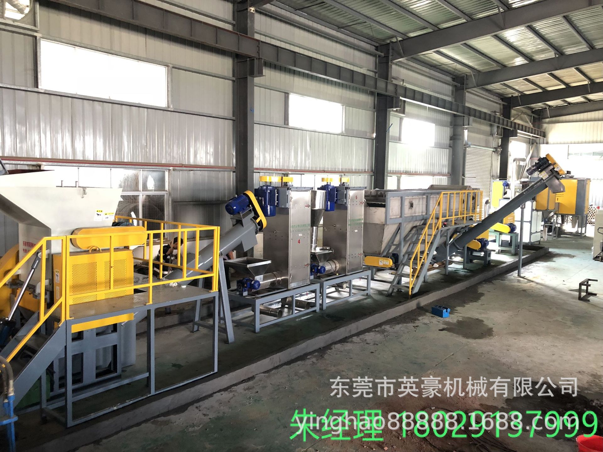 出口废旧PET矿泉水瓶清洗设备塑料瓶破碎清洗回收生产线沉浮料
