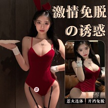 柠檬物语性感情趣内衣丝绒兔女郎连体裆部暗扣情侣激情套装夜店装