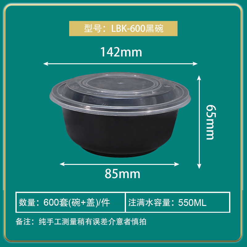 Caja de embalaje desechable Caja de comida rápida Caja redonda para llevar Caja de embalaje Tazón de sopa Tazón de arroz Plástico tazón grueso con logotipo