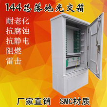 144о������رڒ�⽻����|�������侀��ODF�侀���侀��fcsc