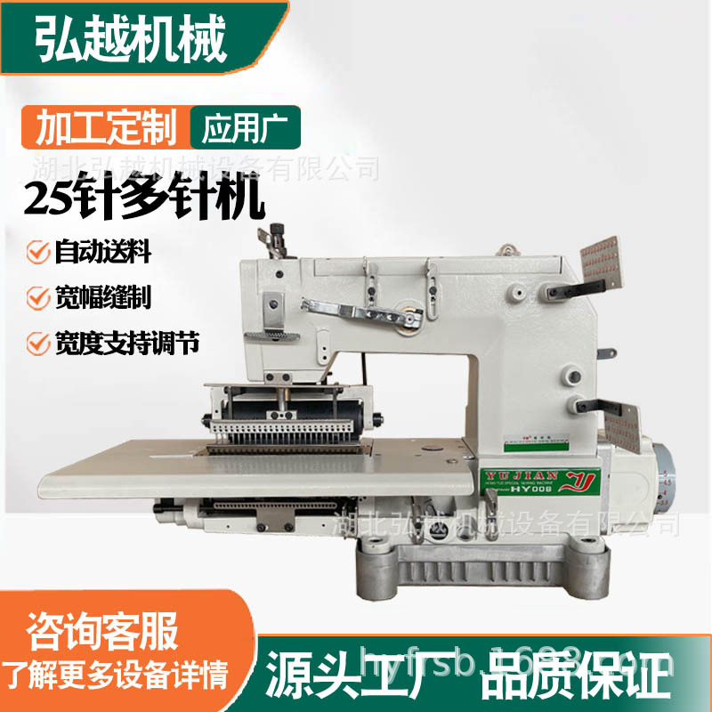 YUJIAN/宇箭劳保手套VC008直驱拉腰机松紧带多针机工业缝纫机
