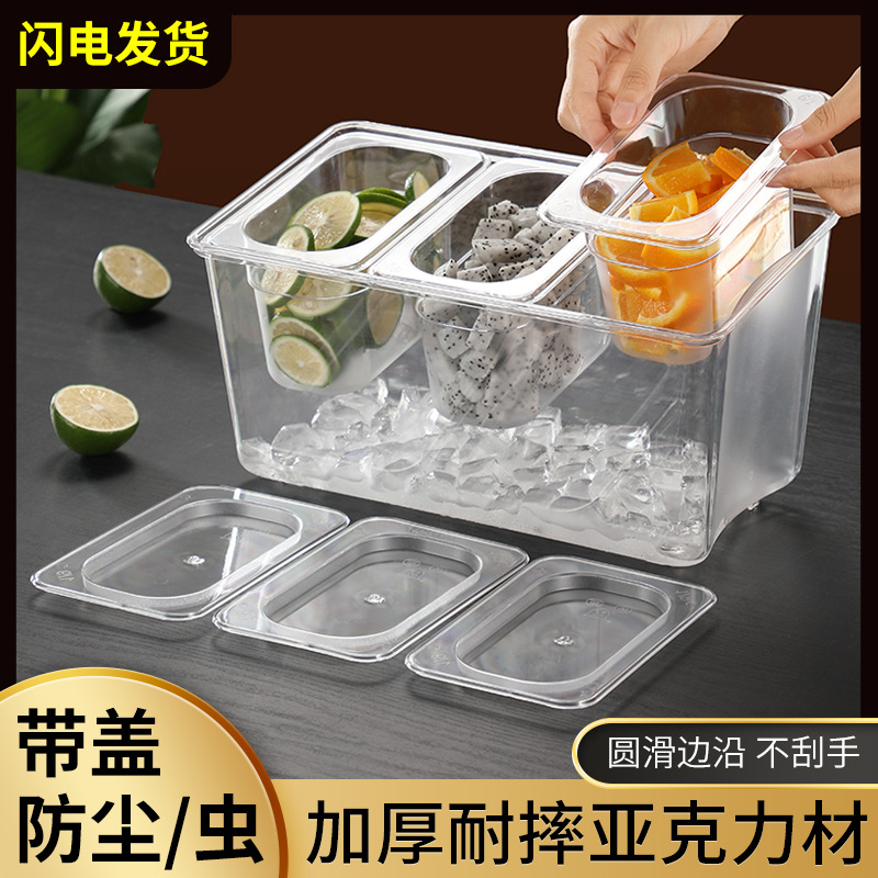 Estante de olla de servicio con Tapa Rectangular leche tienda de té caja de mermelada estante enrejado comercial Cuenca Cubo de hielo caja de polvo de hielo