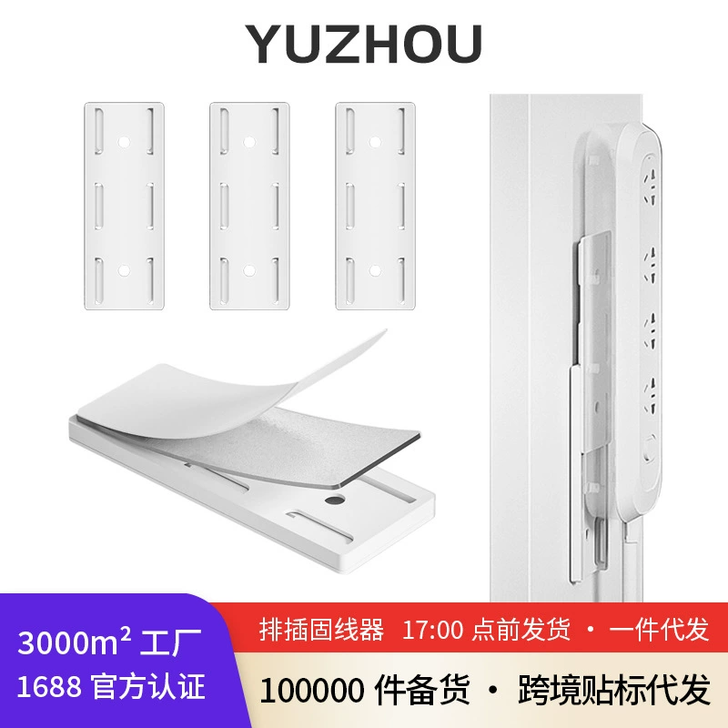 Фиксатор бесшовного штекерного штекерного штекерного штекерного штекерного штекера