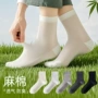 夏季天然男款薄款长袜
