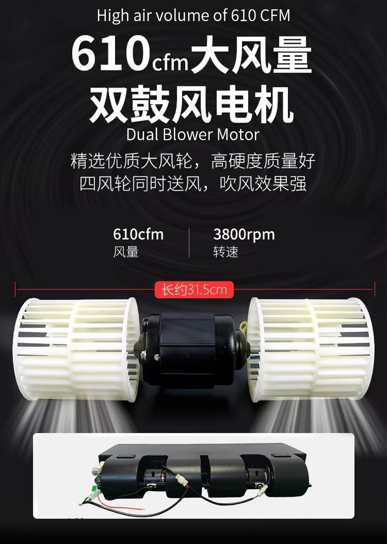 Car air conditioning SL-85812V24V universal saloon car car air conditioning intelligent inverter all-in-one car electrical appliances
