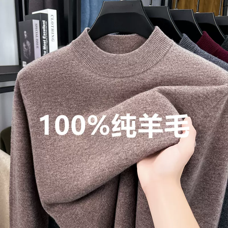 跨境外贸男士羊毛衫100纯羊毛中年休闲半高领毛衣男针织衫爸爸装