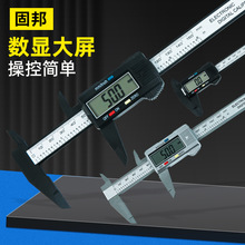 全塑料电子数显卡尺 0-150mm工厂批发内外径数字珠宝尺文玩卡尺