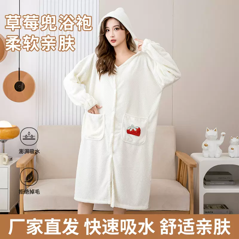 秋冬款珊瑚绒居家女士草莓兜浴袍可穿柔软吸水浴巾长袖连帽浴裙