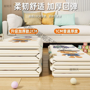 Baby Crawling Mat Home Baby Children's Thickened Foldable Crawling Mat Summer Foam Floor Mat Free Shipping to Home