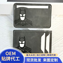 梦幻肤感钱包短款商务经典简约多卡位卡包卡套蝙蝠热销款跨境爆款