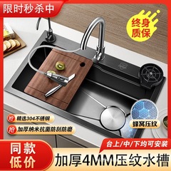 4 ミリメートルキッチンシンク大型シングルスロットハニカムエンボス 304 ステンレス鋼シンクアンダーカウンターシンク家庭用シンク