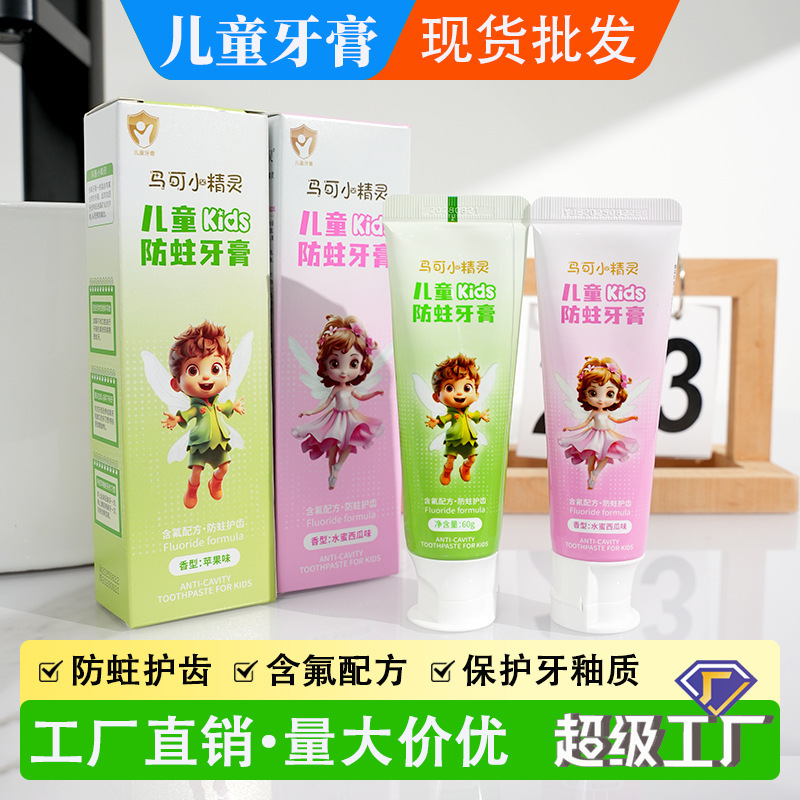 Source Manufacturer's Best-Selling Children's Anti-Cavity Toothpaste with Watermelon and Apple Flavor, Fluoride-Containing Toothpaste for Children, 60g, in Stock