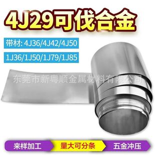 �F؛4J29 4J32 4J33䓰�4J34 4J36�F懺Ͻ� 4J42 4J50��Û����