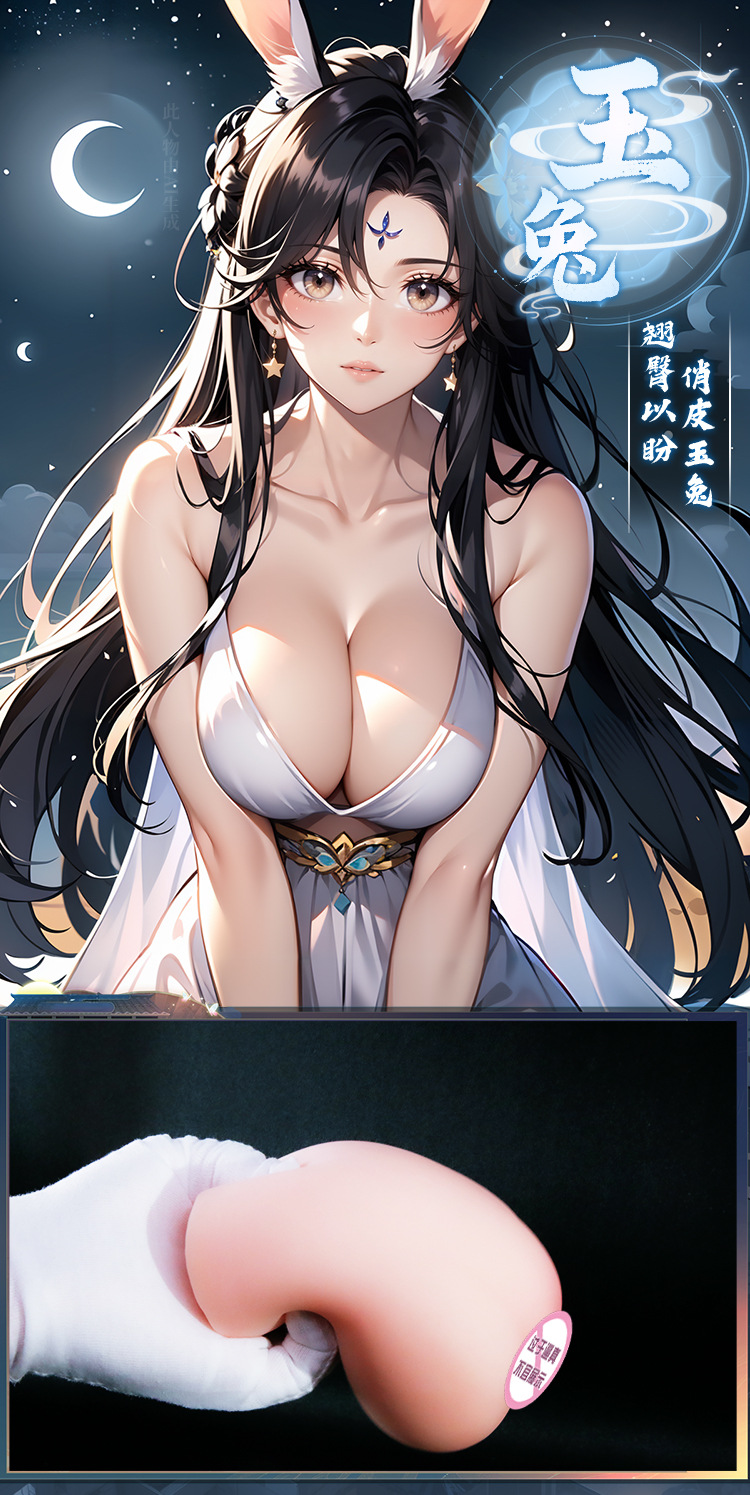 Jiuai Moon Palace Love Half-Body Masturbator, TPE, Manual, Flesh Tone — detail image 23